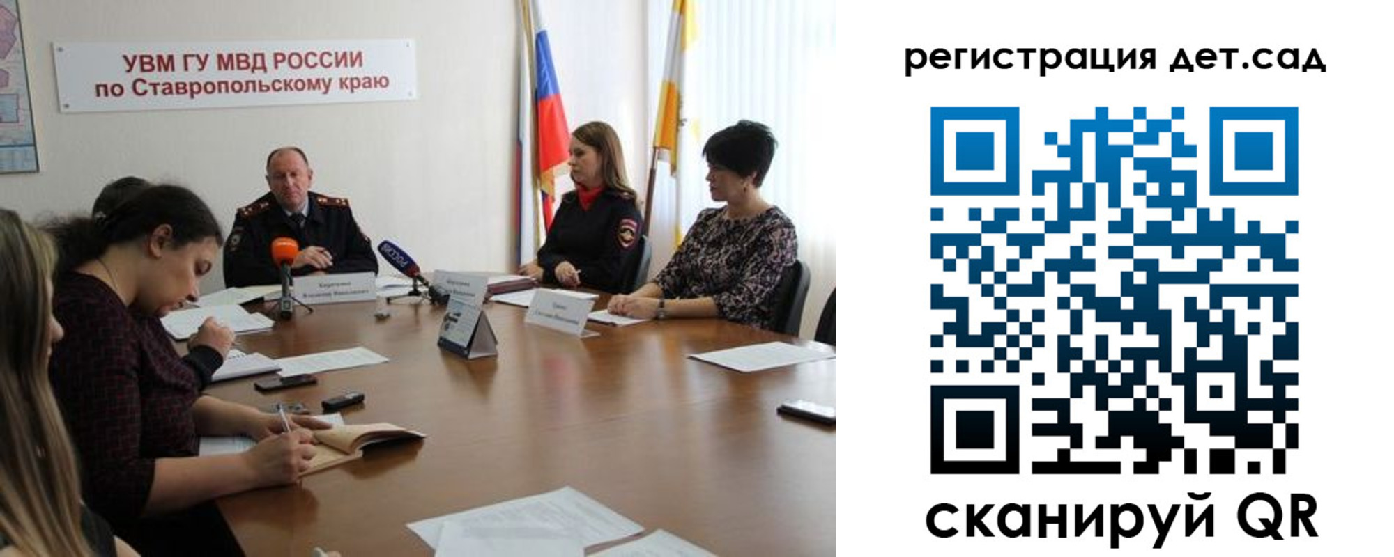 временная регистрация для школы в Борзе