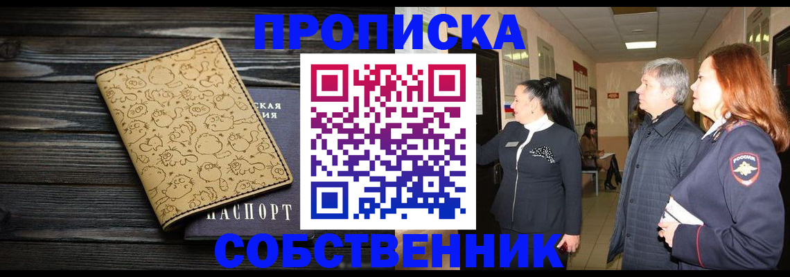 регистрация для дет. сада в Борзе